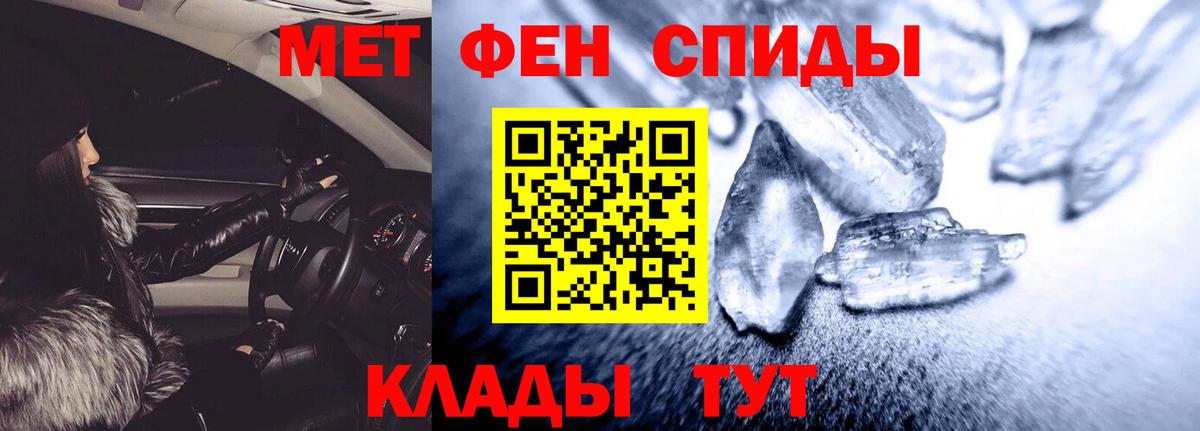 Красноармейск  omg маркетплейс  Амфетамин  Вход с VPN  Amphetamine Розовый 