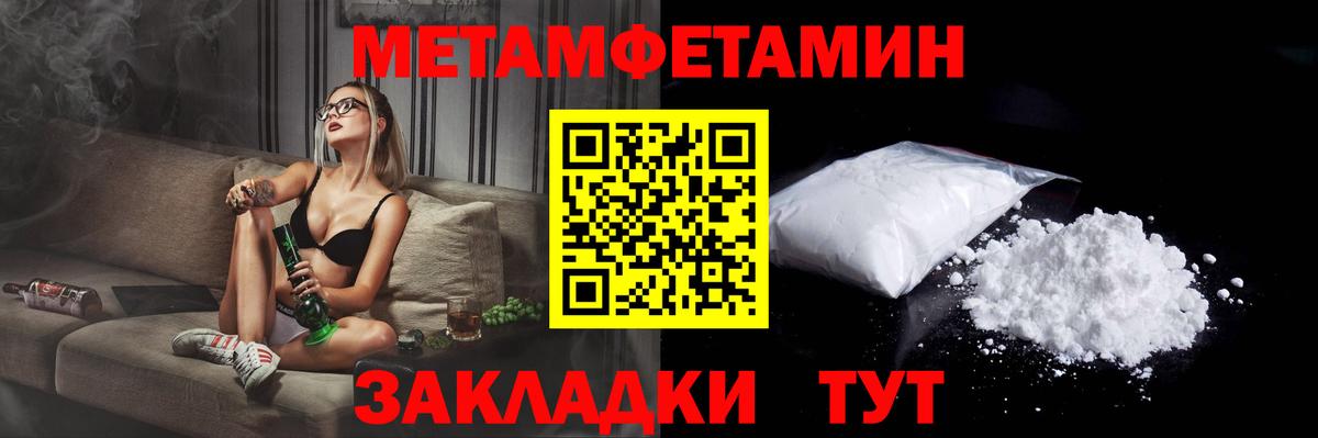АМФ VHQ Красноармейск