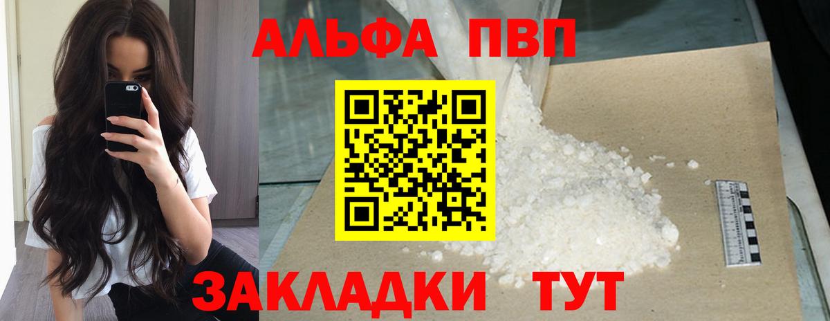 A-PVP СК КРИС Красноармейск