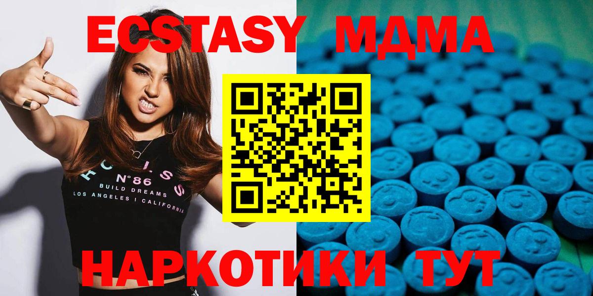 ЭКСТАЗИ Philipp Plein Красноармейск