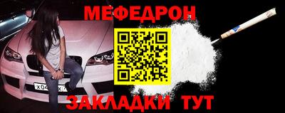 мдма Комсомольск-на-Амуре