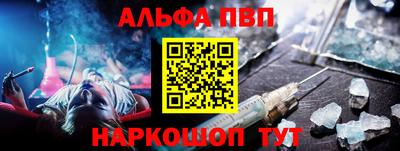 винт Конаково