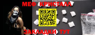 мдма Комсомольск-на-Амуре