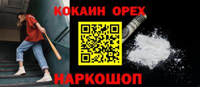 винт Конаково