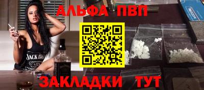винт Конаково