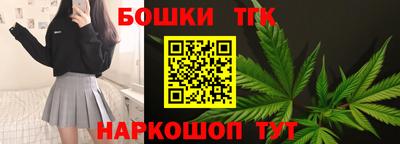 каннабис Коммунар