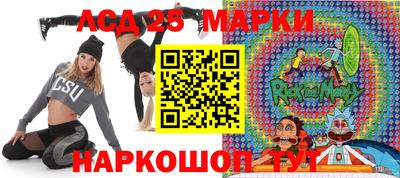 мдма Комсомольск-на-Амуре
