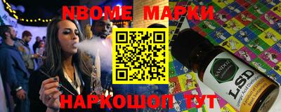 мдма Комсомольск-на-Амуре