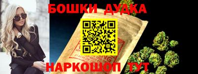 винт Конаково