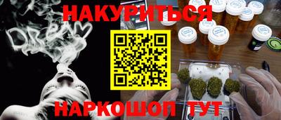 винт Конаково