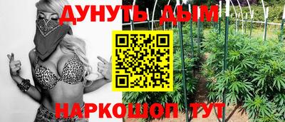 каннабис Коммунар