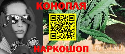 каннабис Коммунар