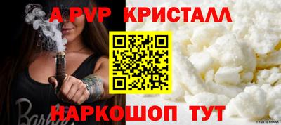 мдма Комсомольск-на-Амуре