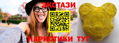мдма Комсомольск-на-Амуре