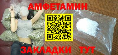 мдма Комсомольск-на-Амуре