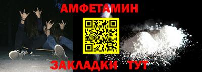 мдма Комсомольск-на-Амуре