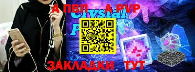 винт Конаково