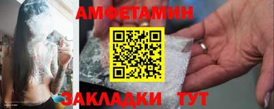 винт Конаково