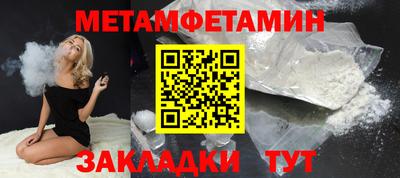 винт Конаково