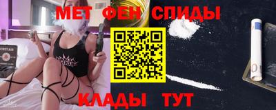 мдма Комсомольск-на-Амуре