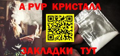 винт Конаково