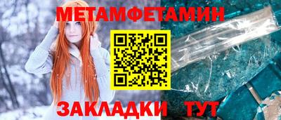 мдма Комсомольск-на-Амуре