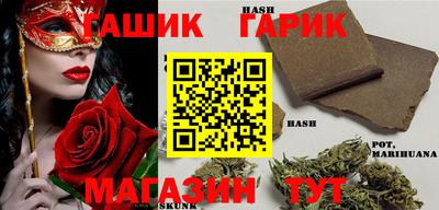 каннабис Коммунар