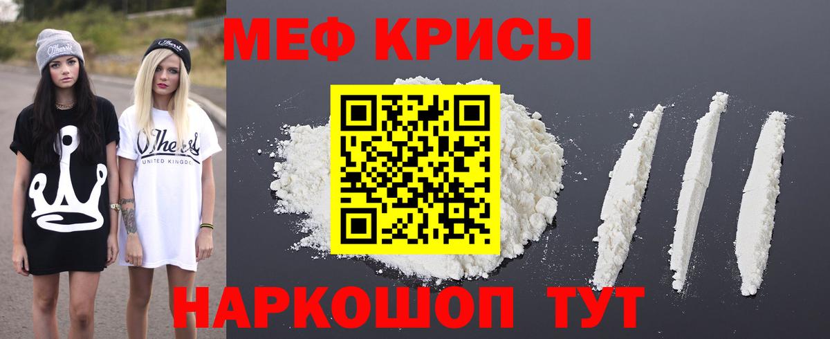 Красноармейск  Меф  Вход с VPN  Мефедрон 4 MMC  omg   Мефедрон 4 MMC 