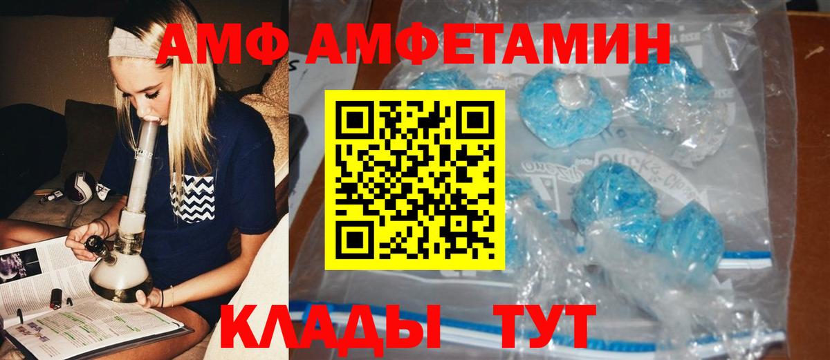 Метамфетамин мет  Вход с VPN  Красноармейск  Метамфетамин мет 