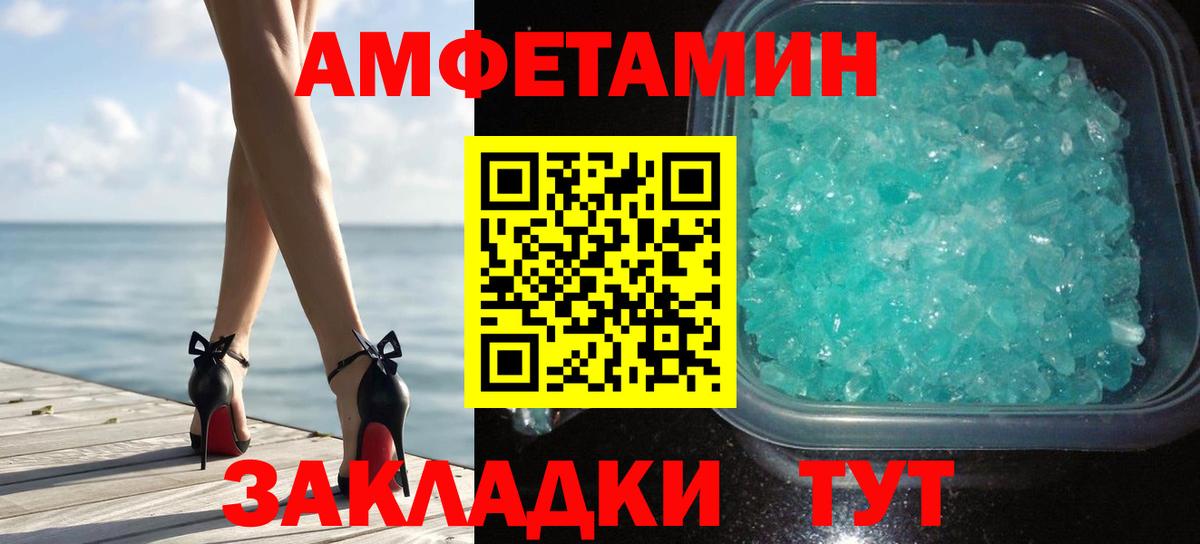 Метамфетамин Декстрометамфетамин 99.9% Красноармейск
