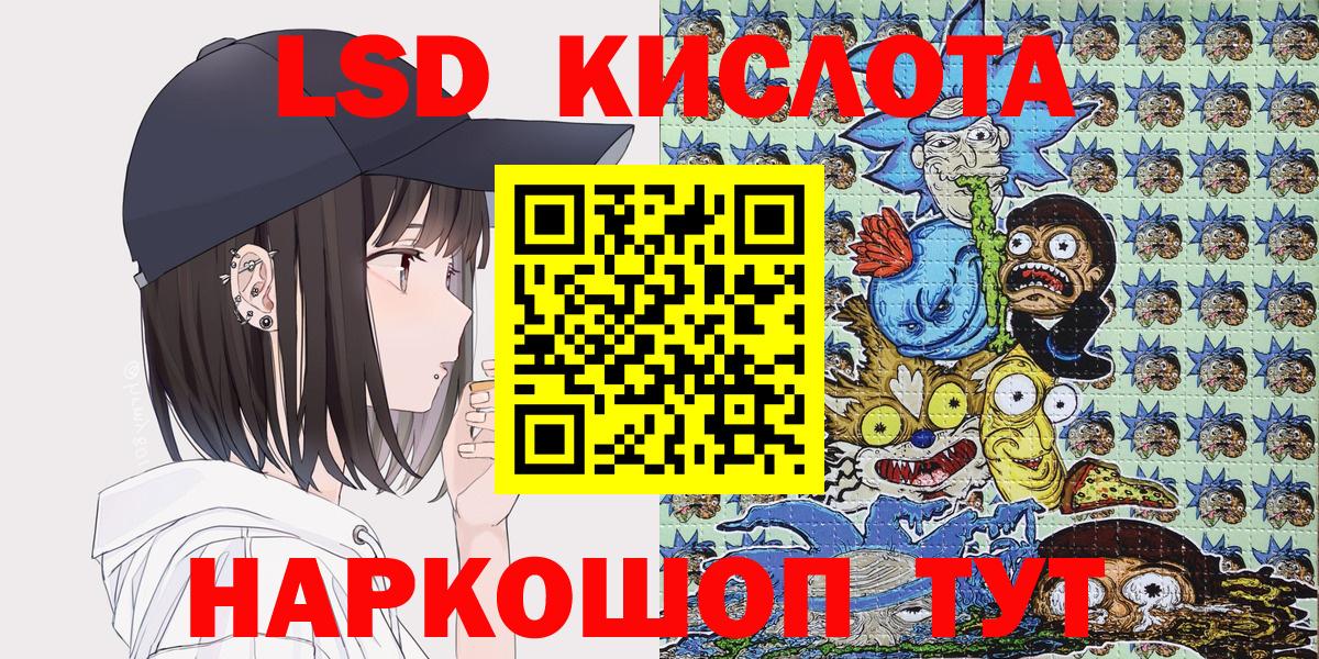 Красноармейск  Марки N-bome  Вход с VPN  Марки N-bome 1,8мг 